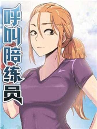 芥见下下